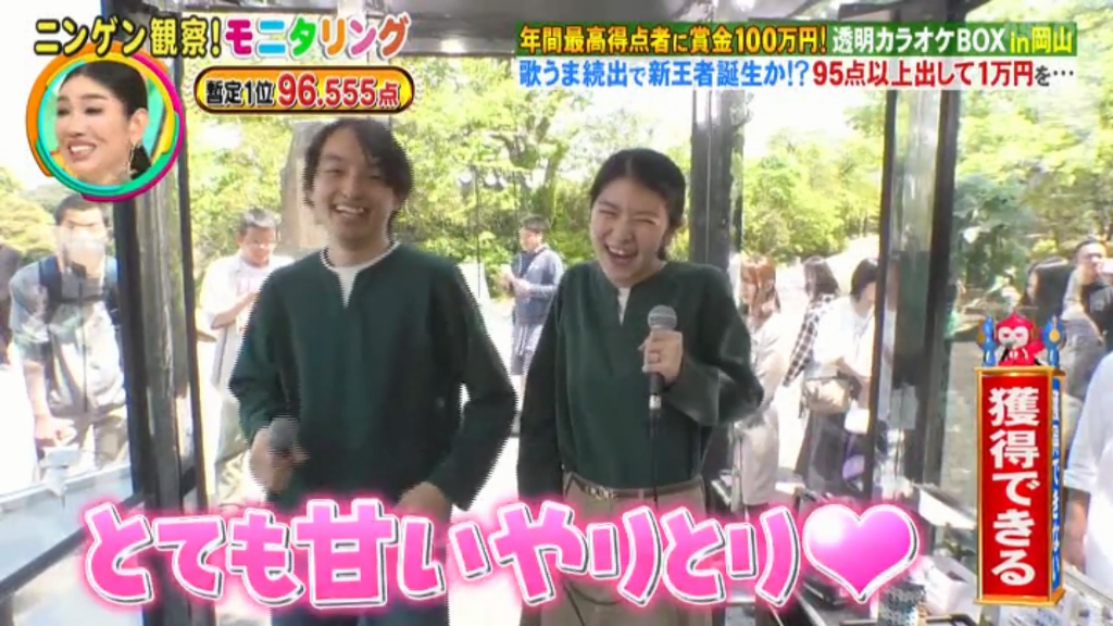 TV出演しました